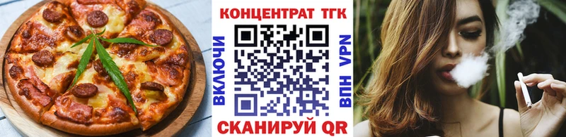 Печенье с ТГК конопля  хочу   Енисейск 