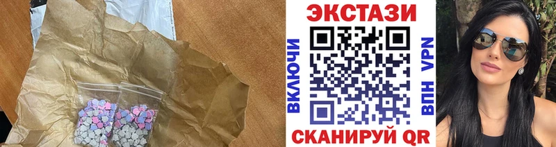 Экстази XTC  Енисейск 