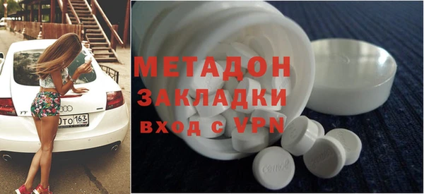 стафф Алексин