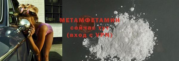 кокаин премиум Покровск