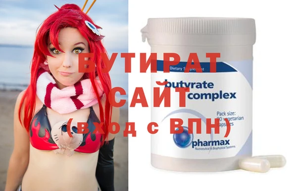 стафф Алексин