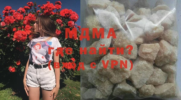 гидра Алексеевка