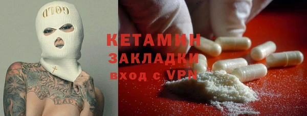 стафф Алексин