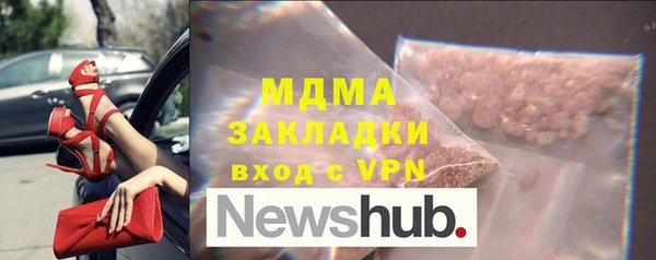 стафф Алексин
