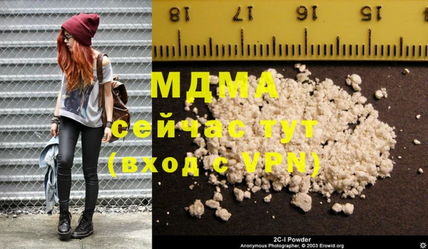 гашишное масло Абинск