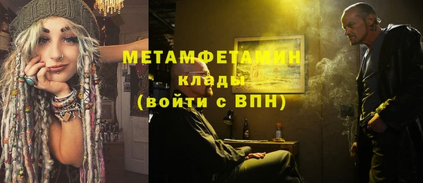 2c-b Абдулино