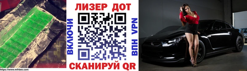 где купить   Енисейск  Лсд 25 экстази ecstasy 