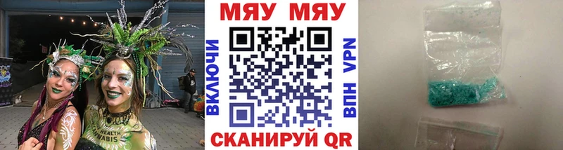 kraken вход  Енисейск  МЕФ мяу мяу 
