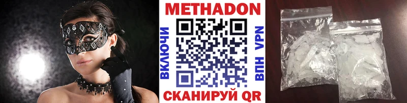 Метадон VHQ  где продают наркотики  Енисейск 