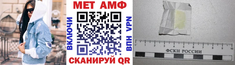 Метамфетамин мет  цена   Енисейск 