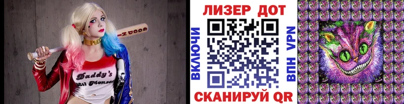 дарнет шоп  Енисейск  Марки 25I-NBOMe 1,5мг 